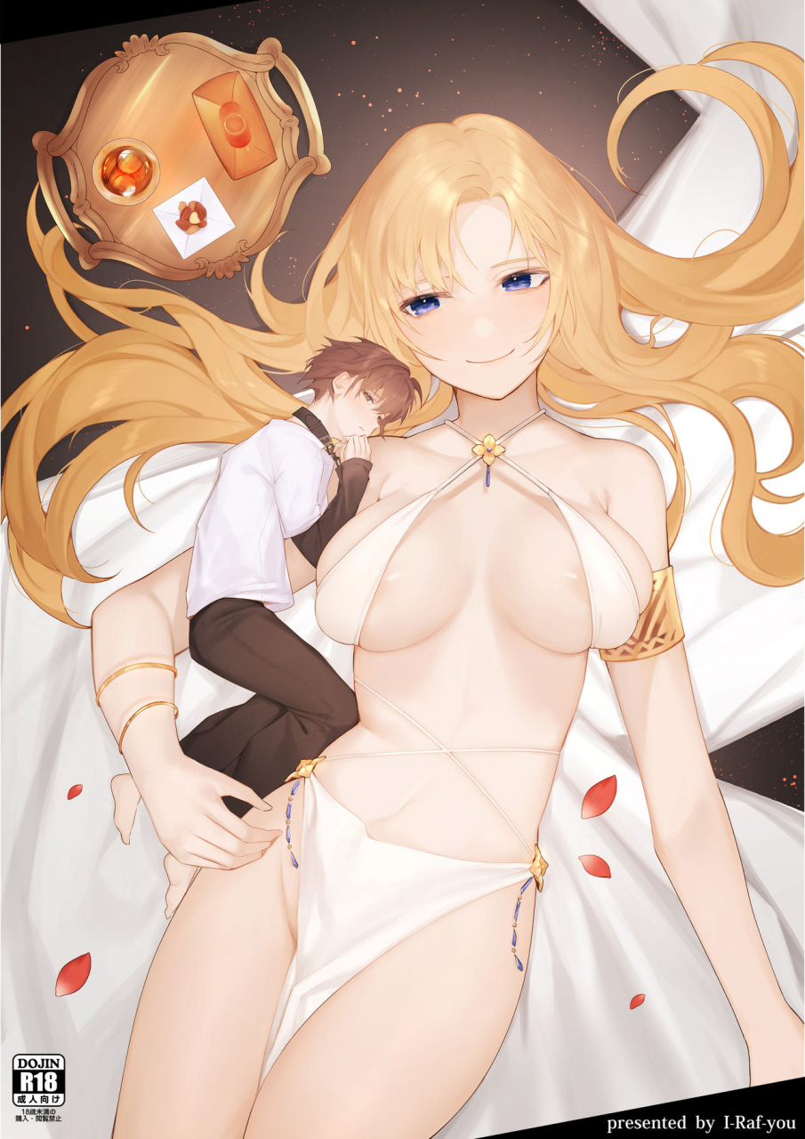 i-raf-you-various-microne-magazine-vol-66-chiisana-kimi-o-katte-ageru