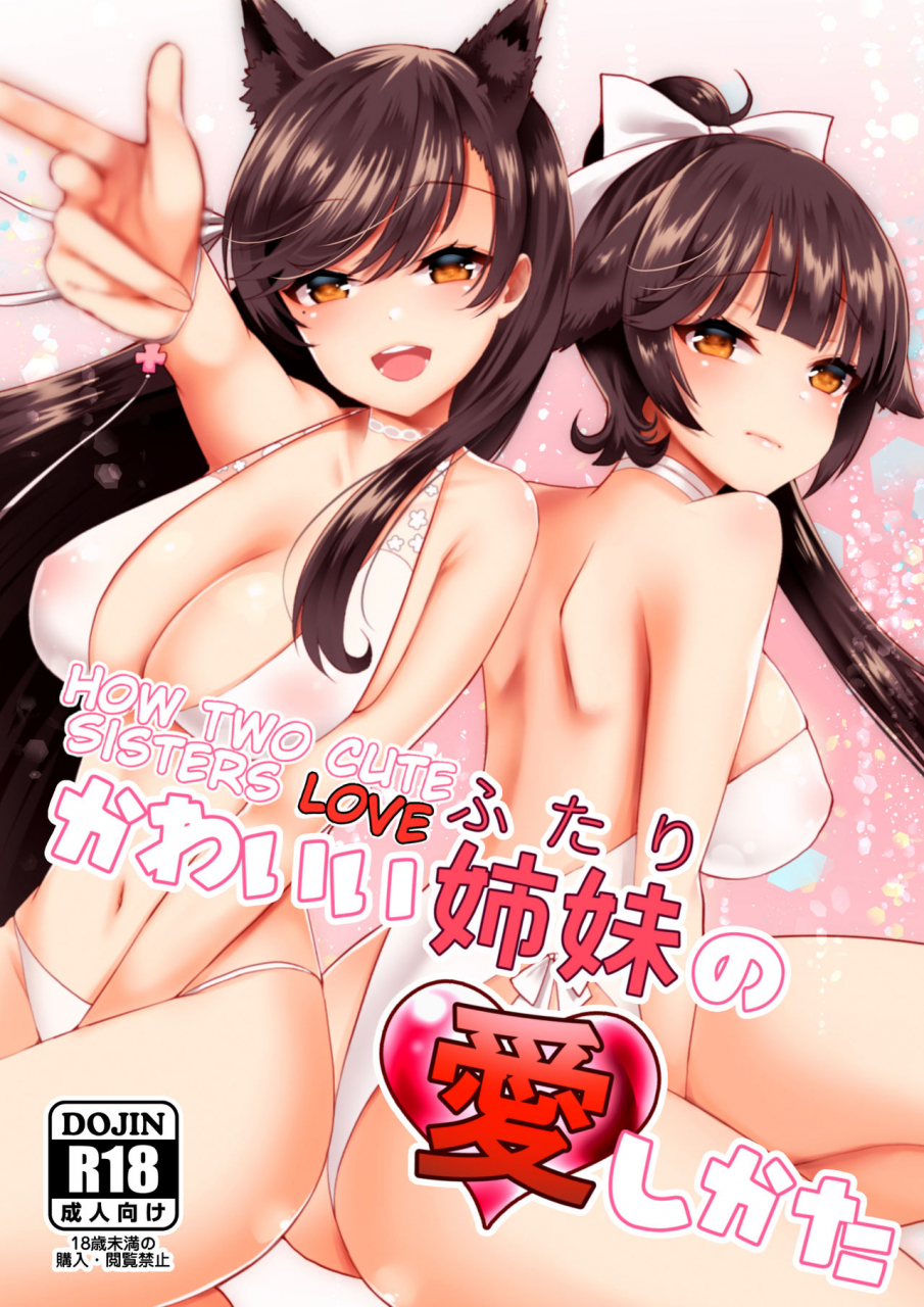 ichigo-crown-yuzuri-ai-kawaii-futari-no-aishikata-how-two-cute-sisters-love-azur-lane-english-lunaticseibah-digital