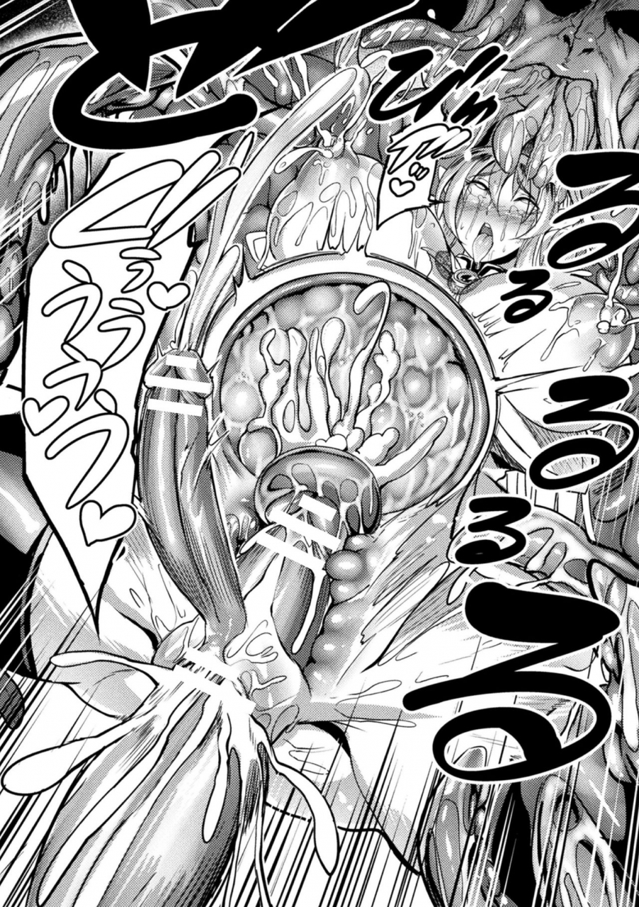 ikemen-teikoku-remu-ero-trap-dungeon-elf-kari-no-shokushuana-ep3