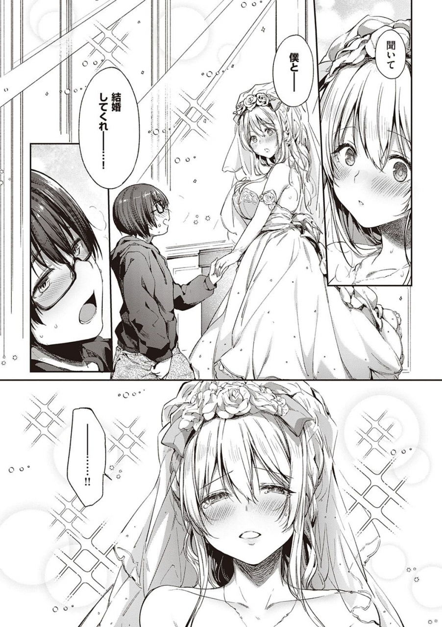 itou-nanami-like-a-lovedoll-dakara-nan-demo-shite-ageru