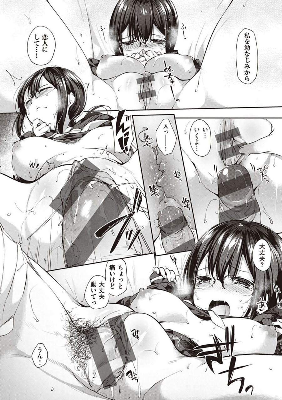 itou-nanami-like-a-lovedoll-dakara-nan-demo-shite-ageru