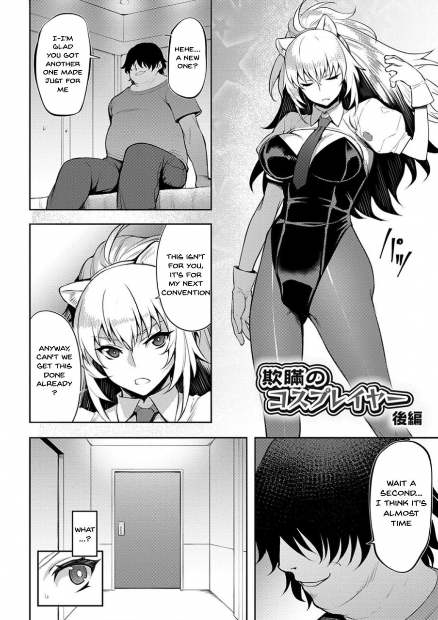 johnny-dain-no-meikyuu-labyrinth-of-indecency-ch-1-7-english-doujinscom-digital