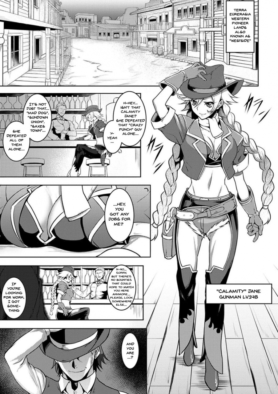 johnny-dain-no-meikyuu-labyrinth-of-indecency-ch-1-7-english-doujinscom-digital