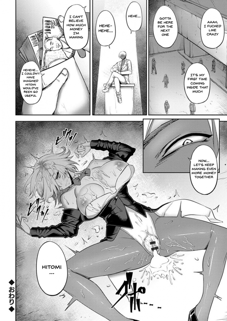 johnny-dain-no-meikyuu-labyrinth-of-indecency-ch-1-8-english-doujinscom-digital