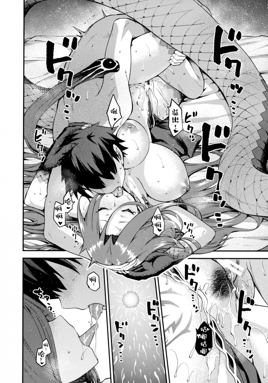 jyouren-kishidan-kiasa-hebigami-no-honnou-fategrand-order-chinese-x