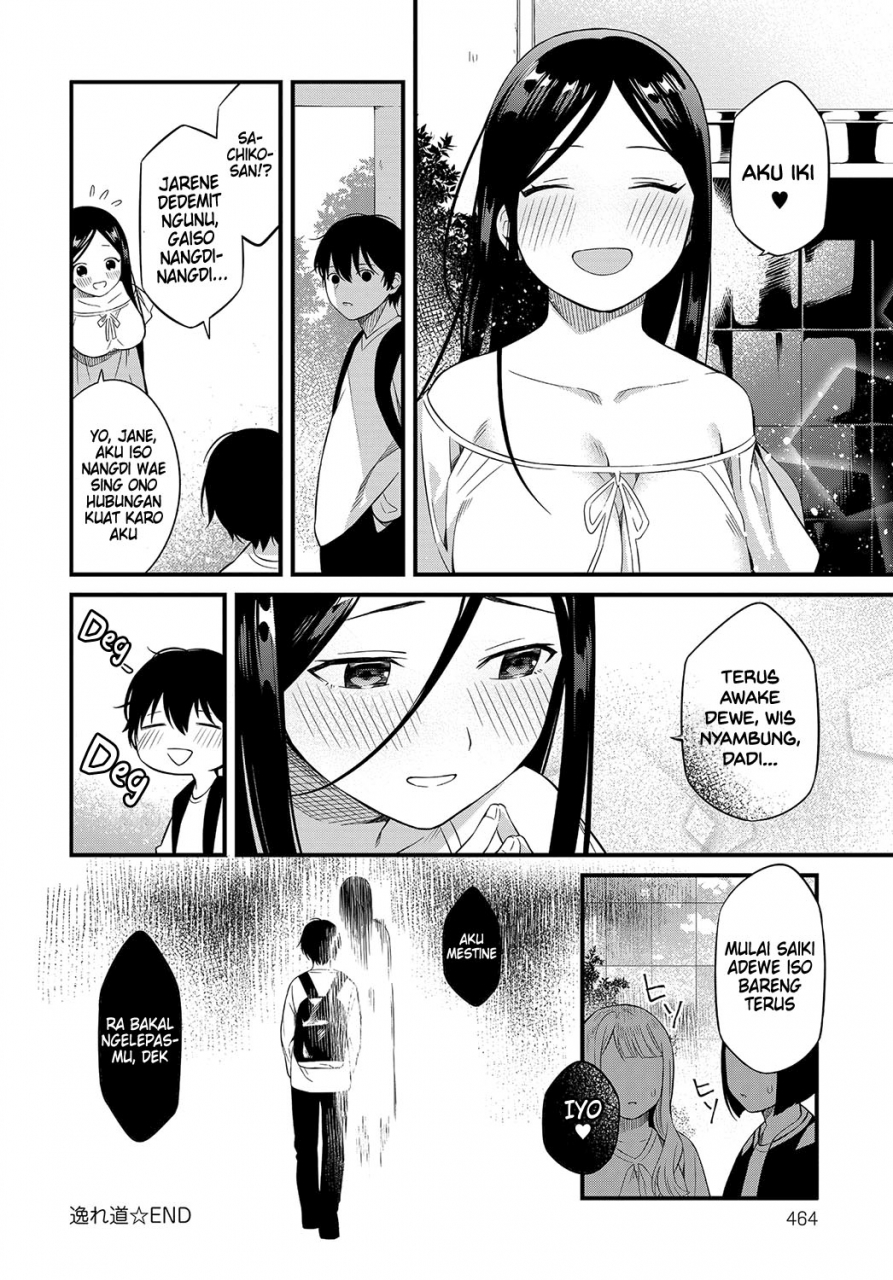 kaidouj1-soremichi-stray-path-comic-anthurium-2018-08-javanese-nanahen-digital