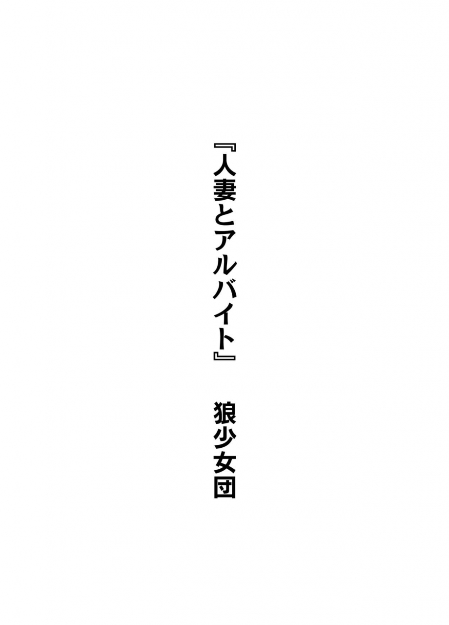 kakurenbo-various-kanojo-no-himegoto-ntr-ni-hamaru-anthology