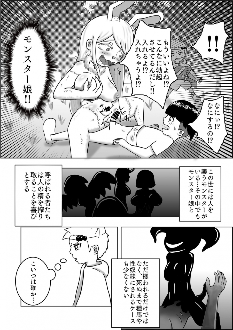 kannou-bakufu-kannou-bugyou-rippa-na-yuusha-ni-naru-hazu-datta-no-ni