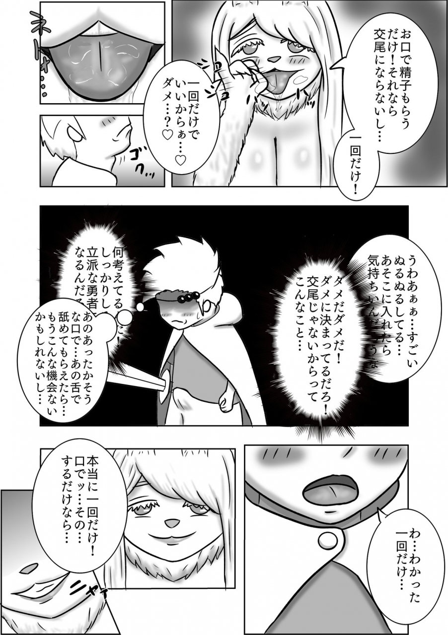 kannou-bakufu-kannou-bugyou-rippa-na-yuusha-ni-naru-hazu-datta-no-ni