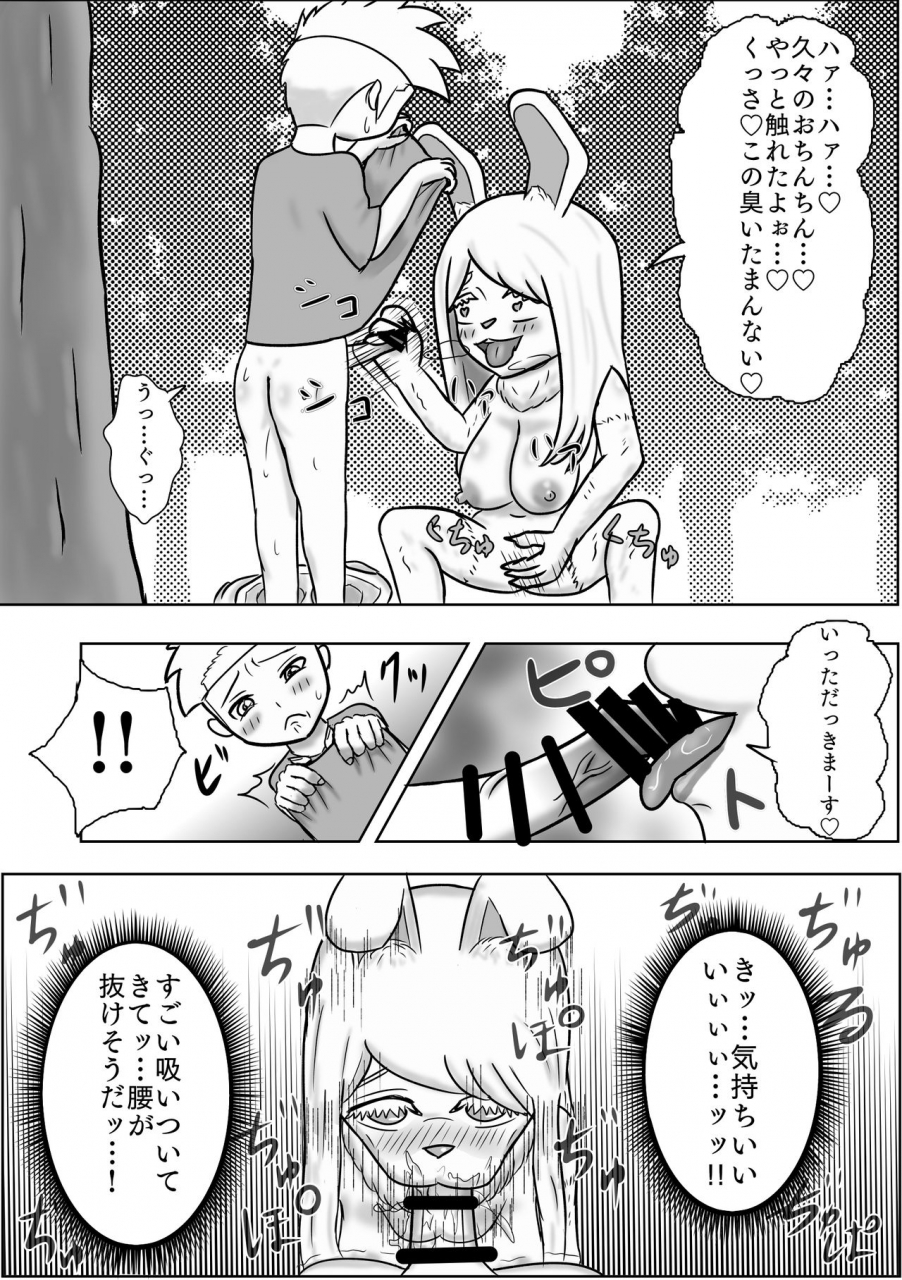 kannou-bakufu-kannou-bugyou-rippa-na-yuusha-ni-naru-hazu-datta-no-ni