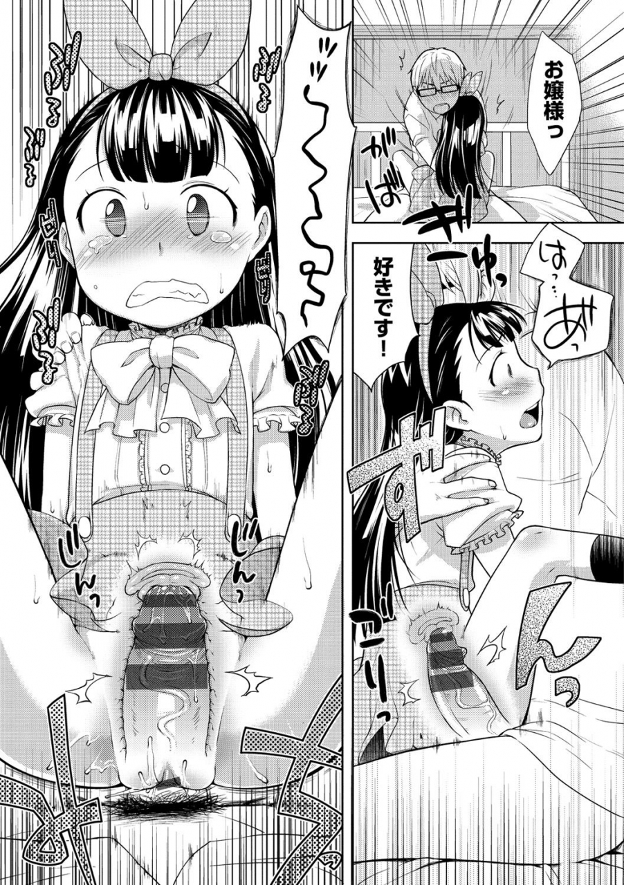 kanyapyi-onapekoakuma-digital