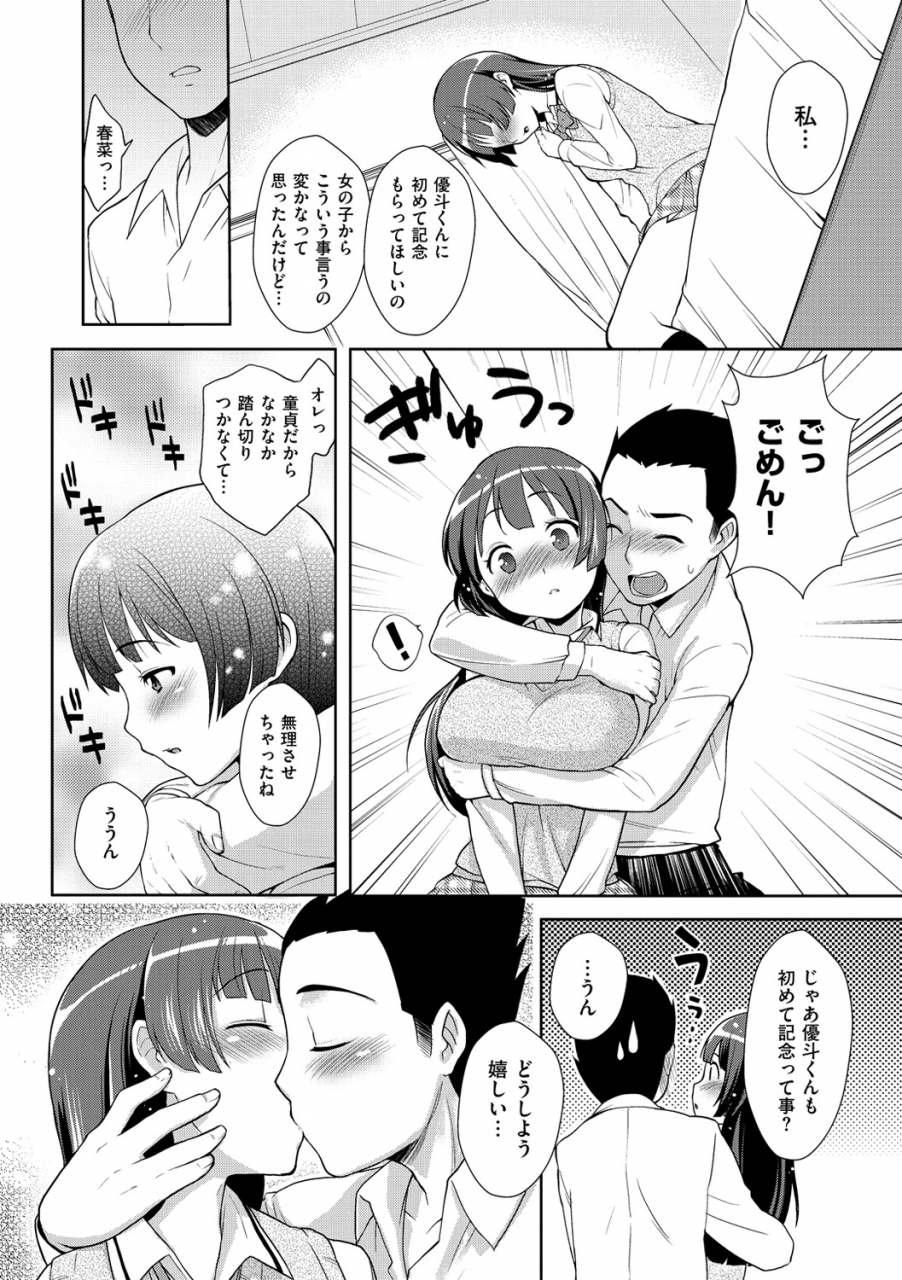 kanyapyi-onapekoakuma-digital