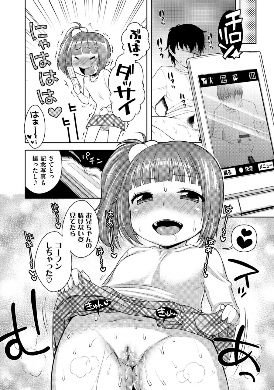 kanyapyi-onapekoakuma-digital