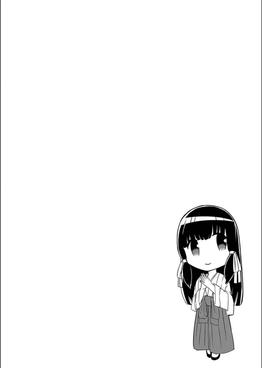 keiki-netorare-metamorphose