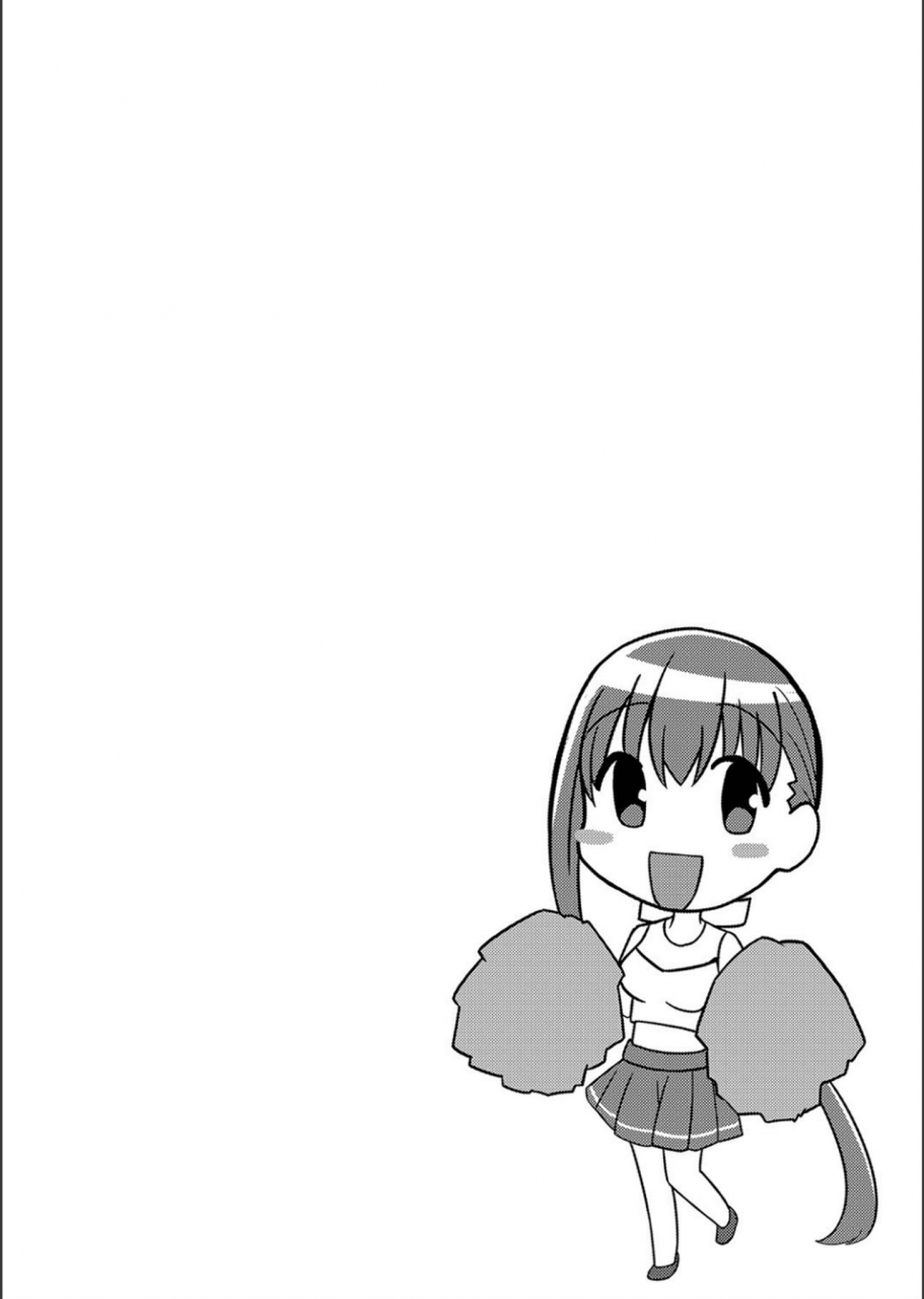 keiki-netorare-metamorphose