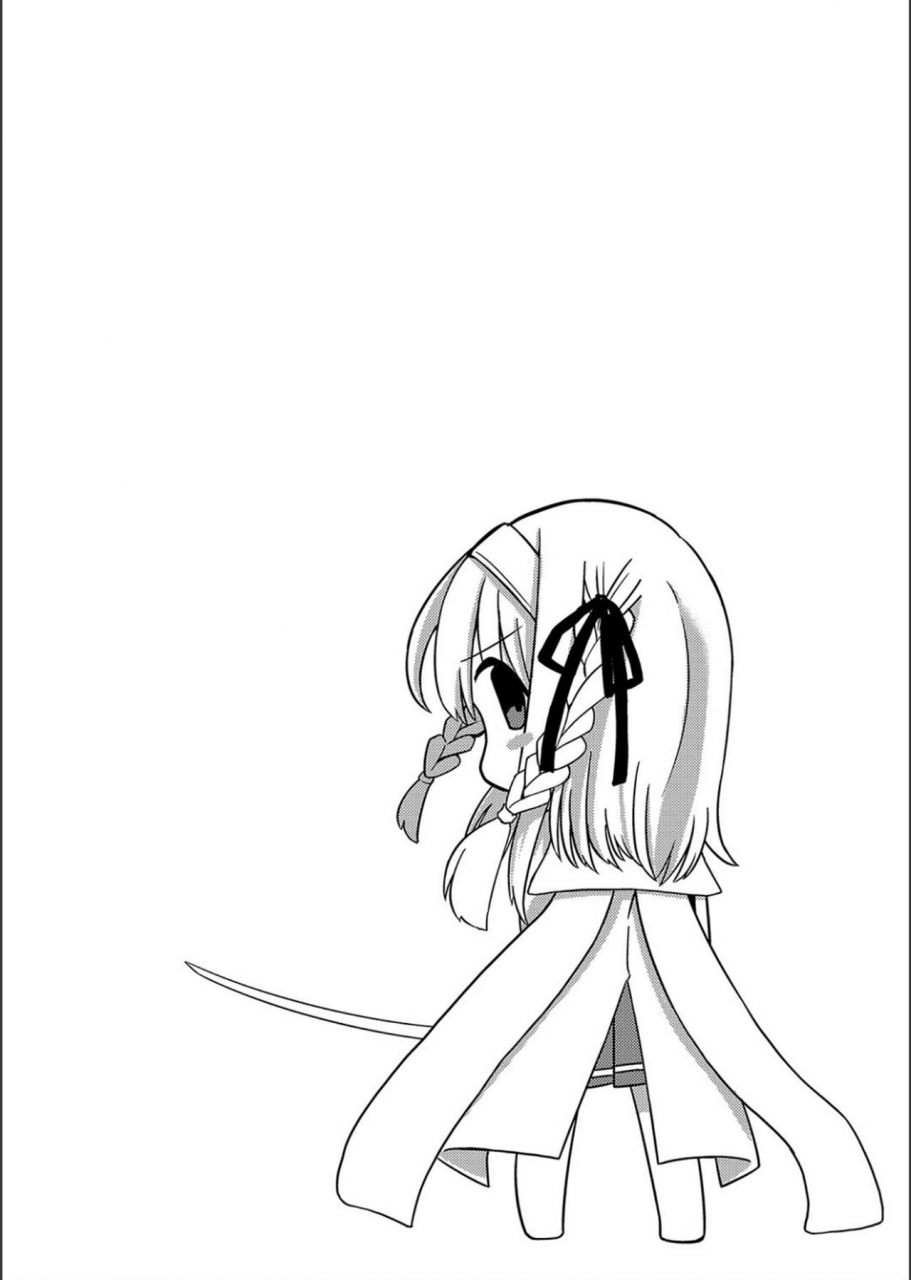 keiki-netorare-metamorphose