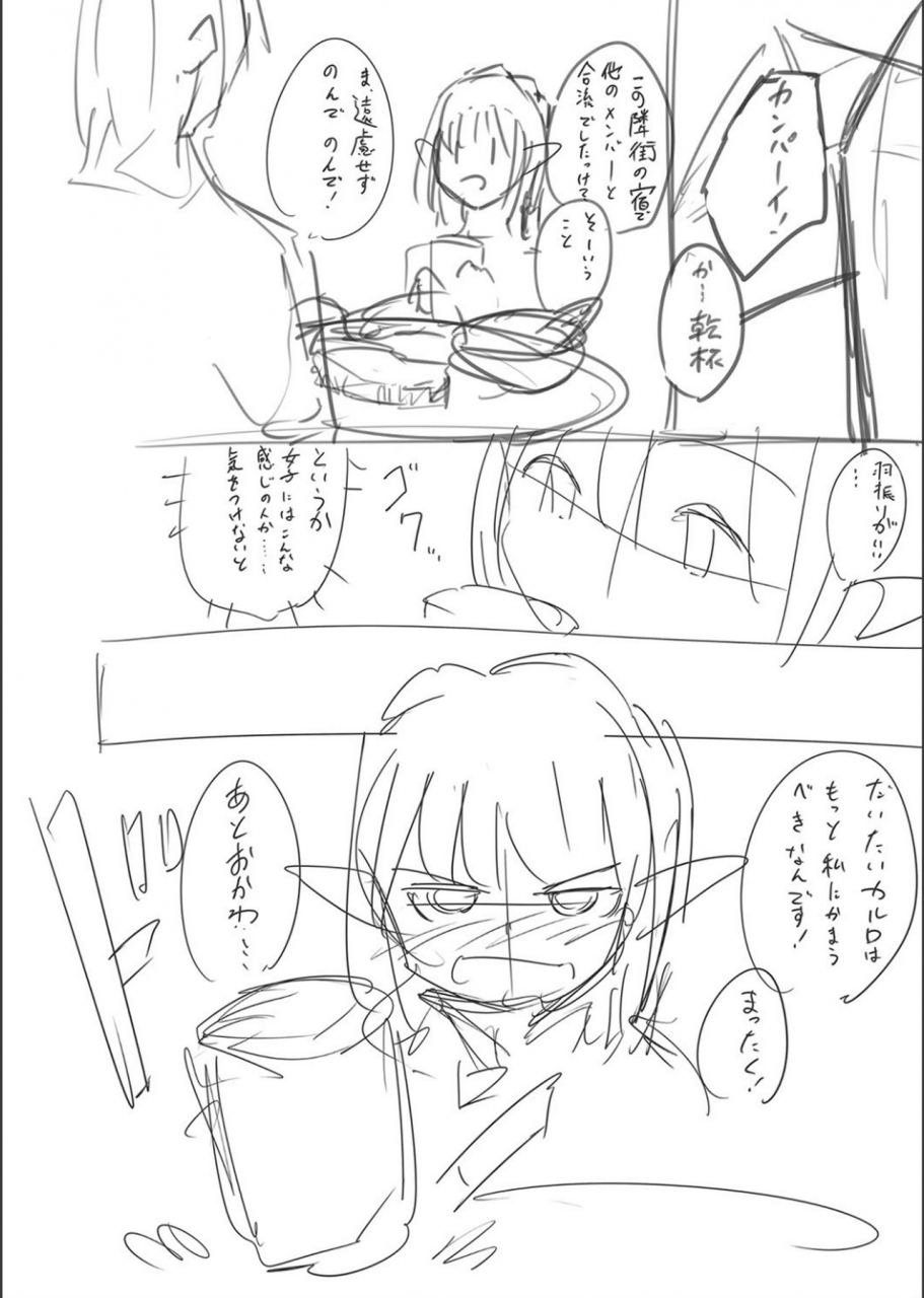 keiki-netorare-metamorphose