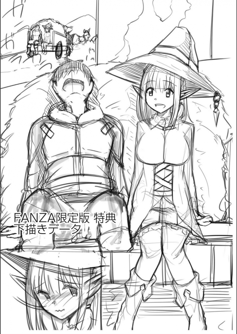 keiki-netorare-metamorphose