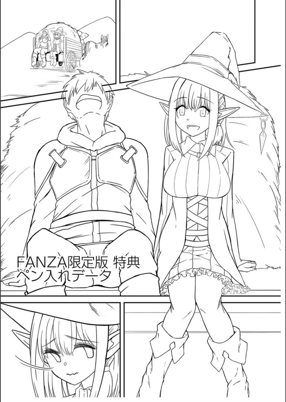 keiki-netorare-metamorphose