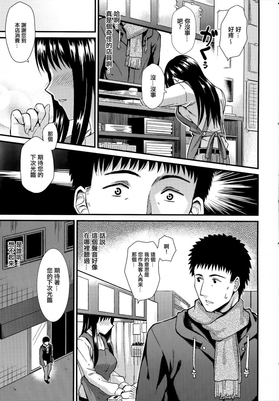 kichirock-himitsu-no-kichi-akatsuki-chinese