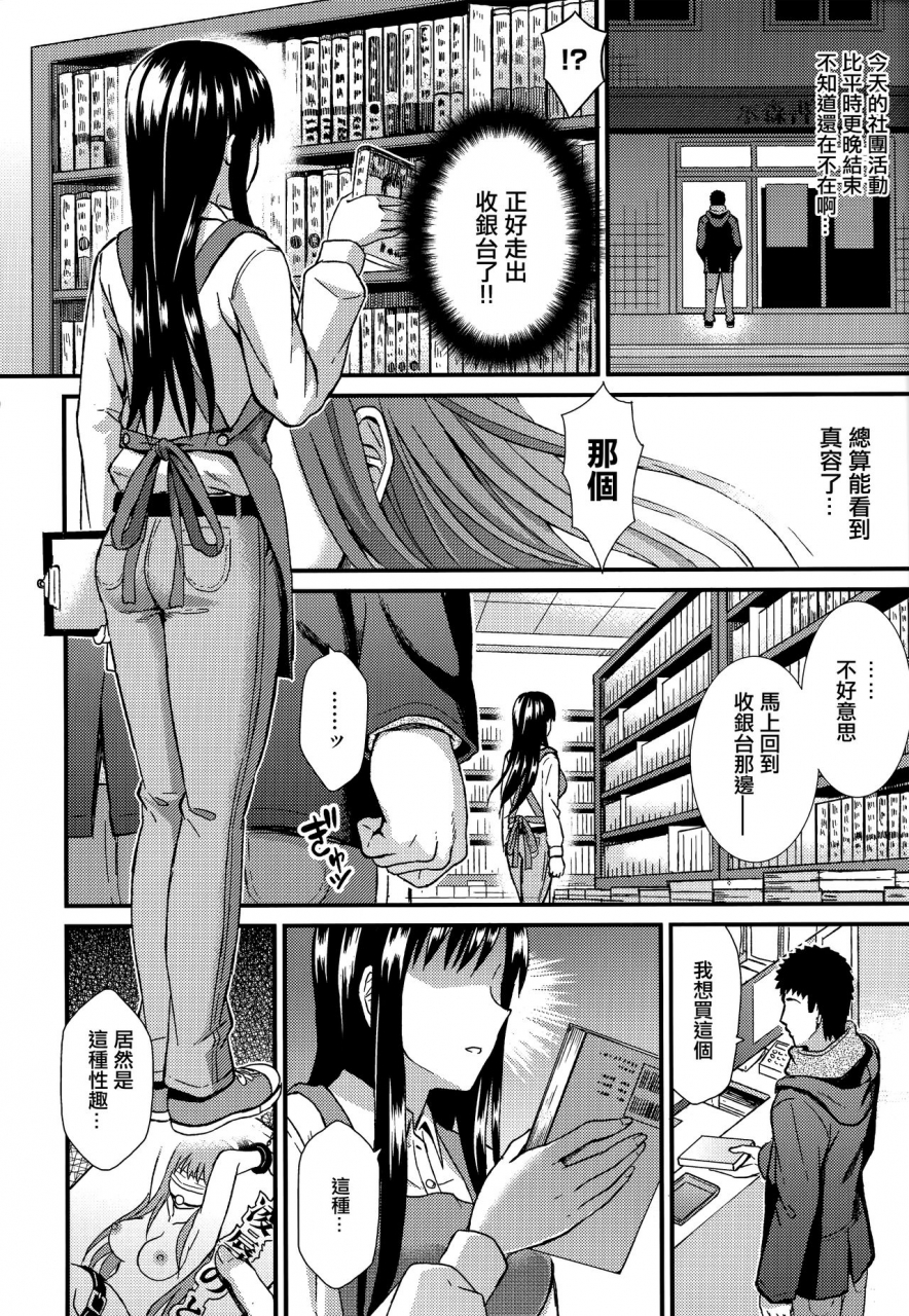 kichirock-himitsu-no-kichi-akatsuki-chinese