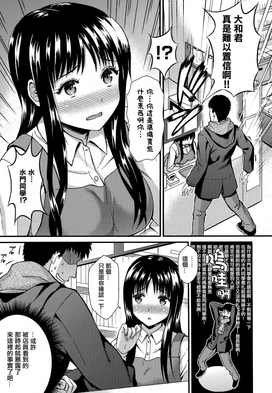 kichirock-himitsu-no-kichi-akatsuki-chinese