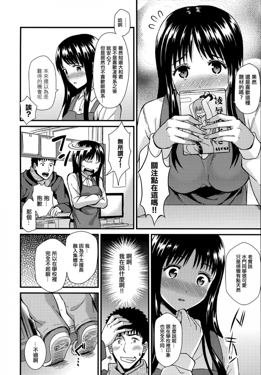 kichirock-himitsu-no-kichi-akatsuki-chinese