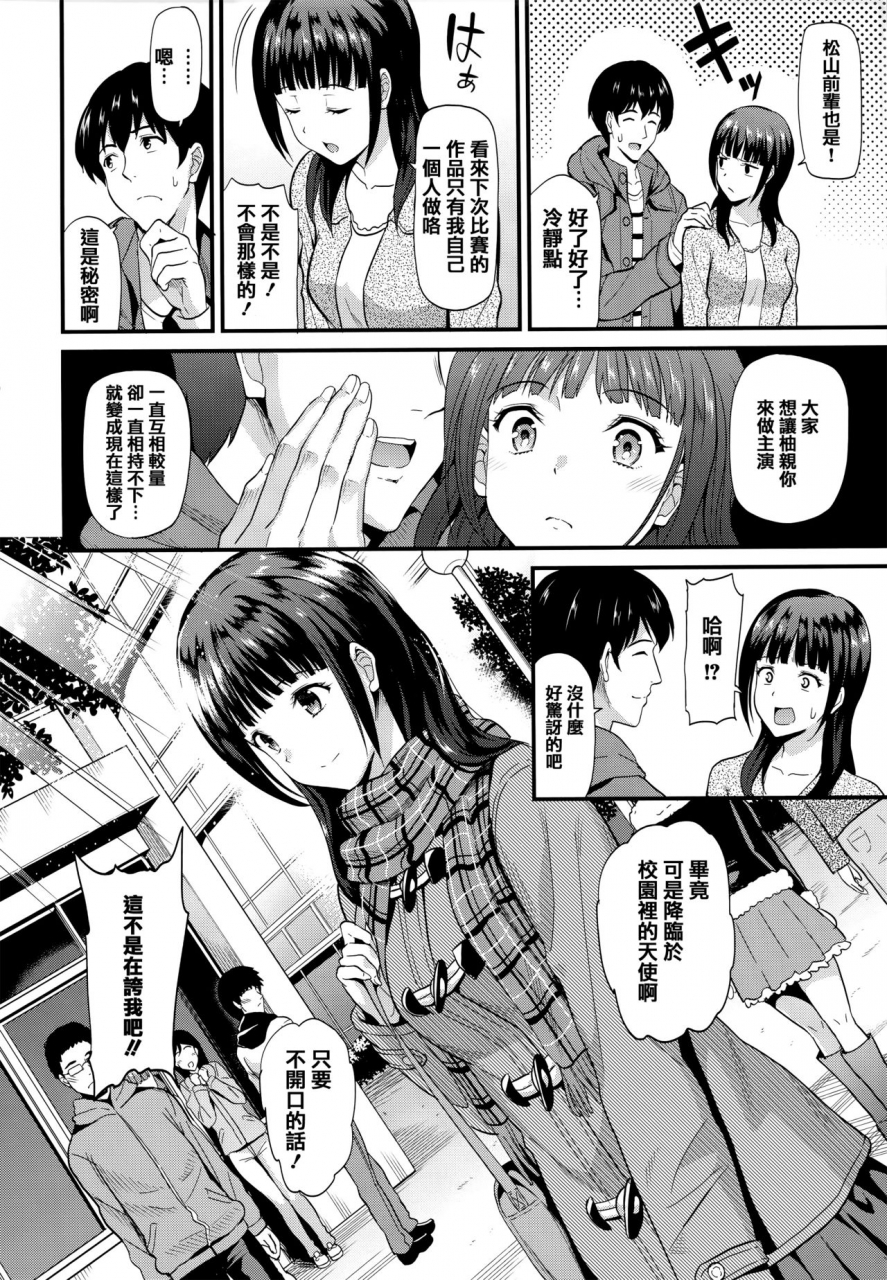 kichirock-himitsu-no-kichi-akatsuki-chinese