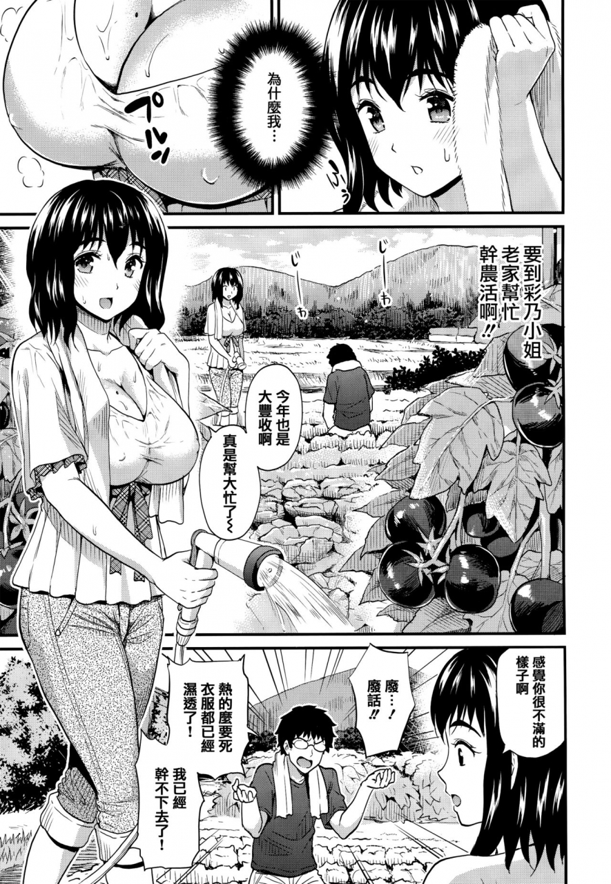 kichirock-himitsu-no-kichi-akatsuki-chinese