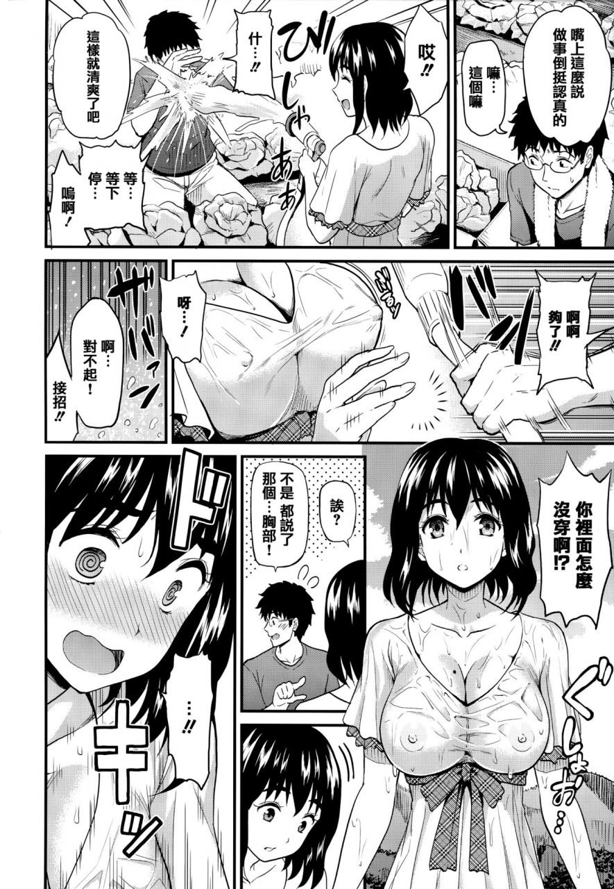 kichirock-himitsu-no-kichi-akatsuki-chinese