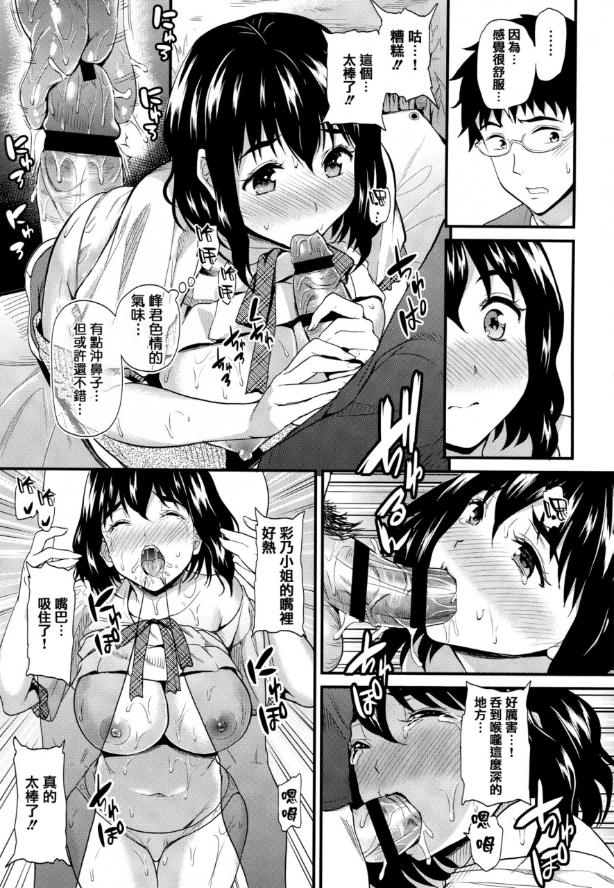 kichirock-himitsu-no-kichi-akatsuki-chinese