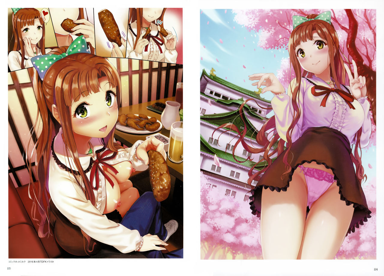 kichirock-himitsu-no-kichi-akatsuki-chinese