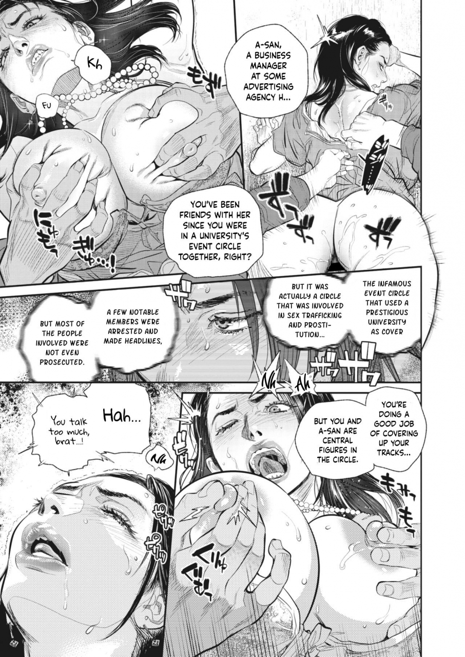 kishizuka-kenji-intention-6-comic-hotmilk-koime-vol-23-english-project-valvrein-digital