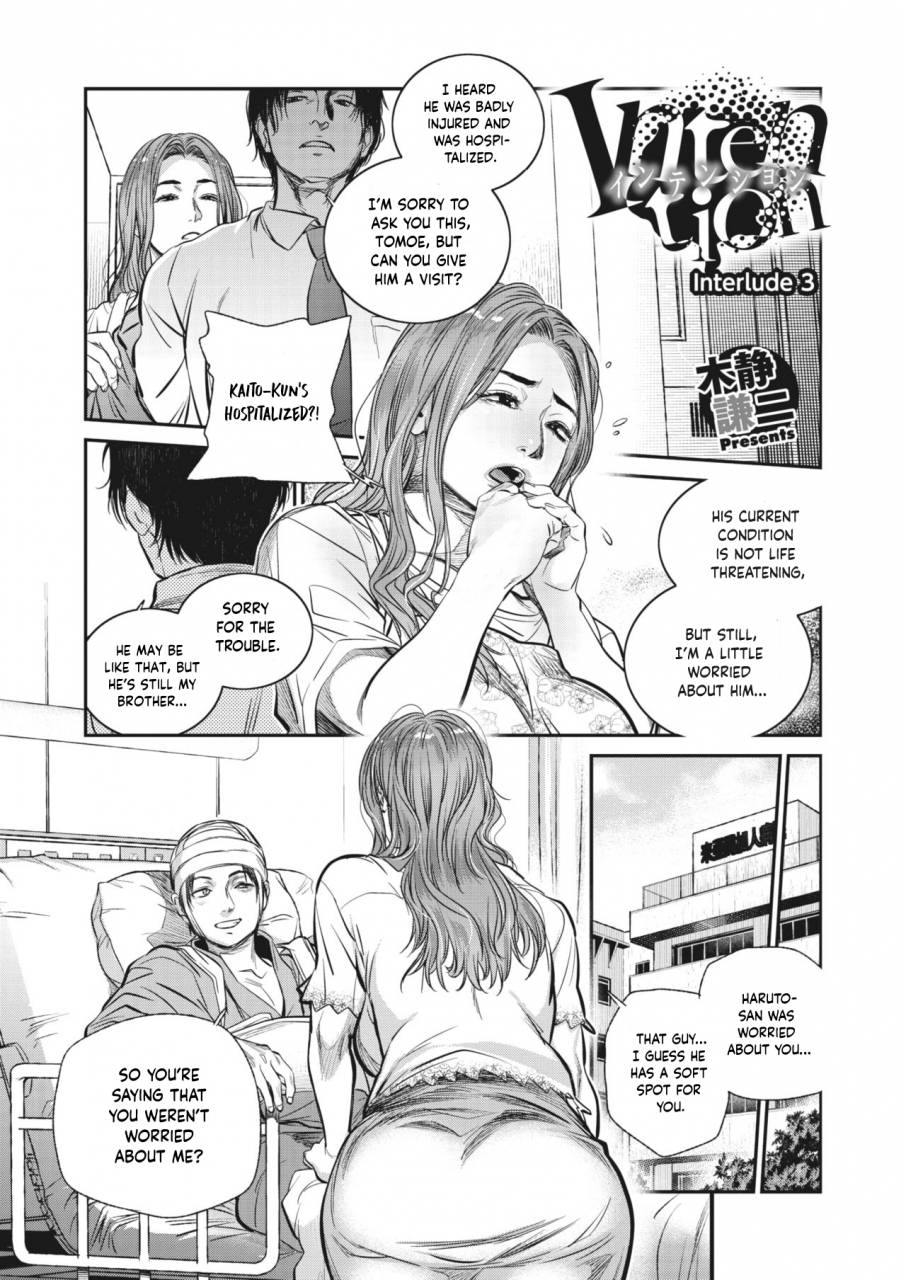 kishizuka-kenji-intention-interlude-3-comic-hotmilk-koime-vol-29-english-project-valvrein-digital