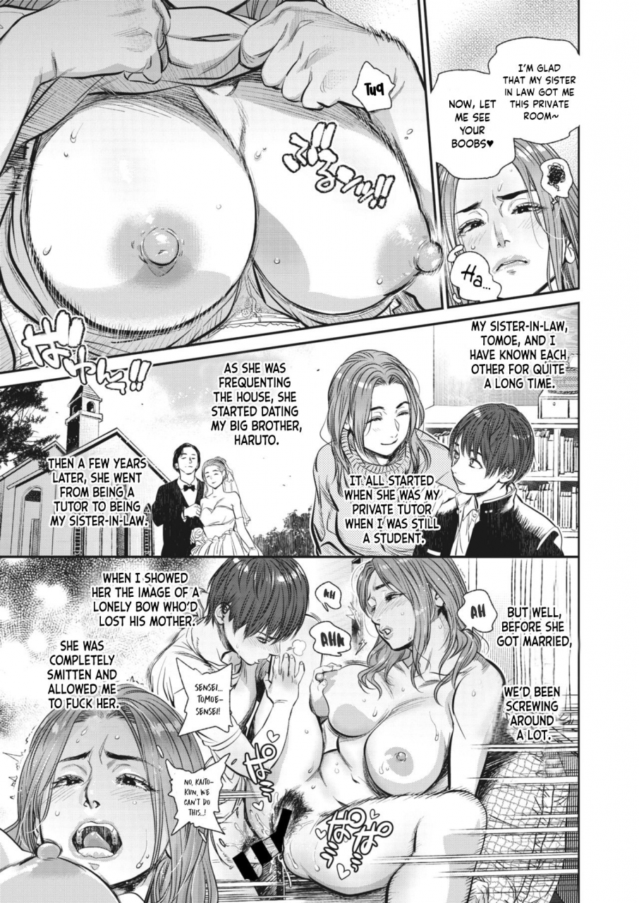 kishizuka-kenji-intention-interlude-3-comic-hotmilk-koime-vol-29-english-project-valvrein-digital