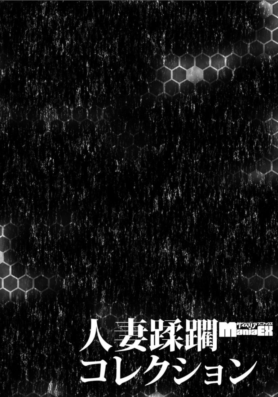 kojima-video-yokkyu-fuman-moso-tsuma-shizue-massage-ni-iku-cyberia-maniaex-hitozuma-jurin-collection-vol-10