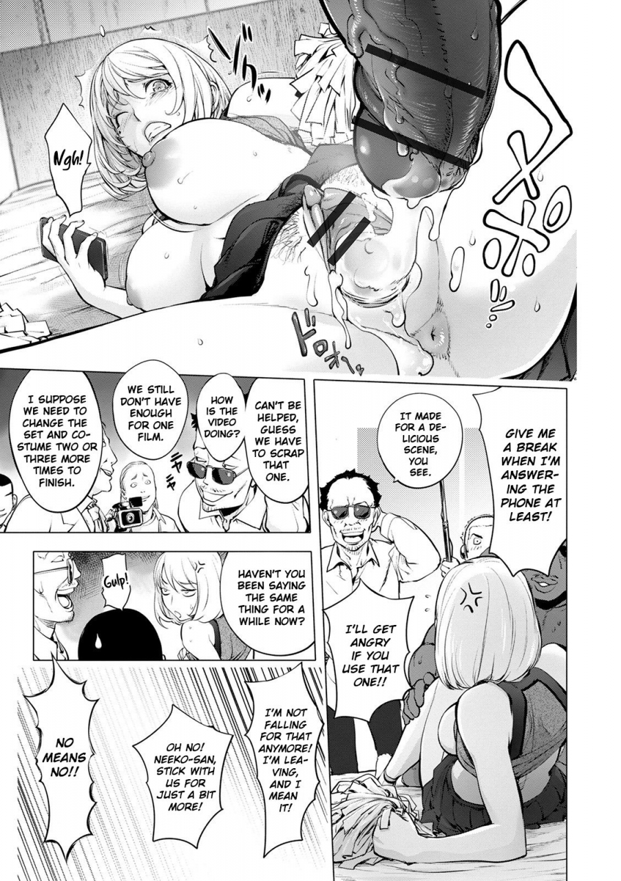 kon-kit-zoku-av-jou-kayano-ne-ko-av-actress-kayano-neko-the-sequel-suki-o-misetara-hamerarete-english-kon-kit-scanlations-digital