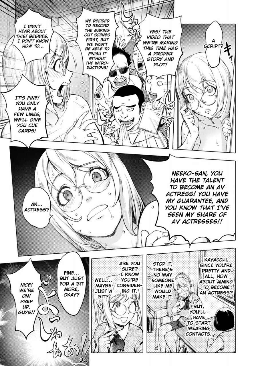 kon-kit-zoku-av-jou-kayano-ne-ko-av-actress-kayano-neko-the-sequel-suki-o-misetara-hamerarete-english-kon-kit-scanlations-digital