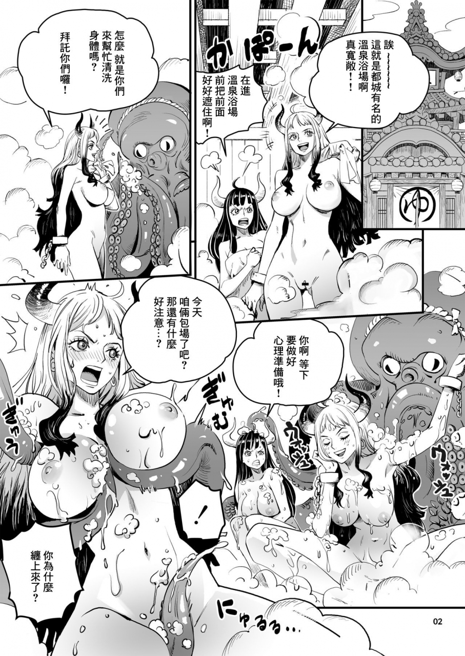 konohanaku-konohana-wano-kuni-sentou-momiarai-ni-one-piece-chinese-gaba