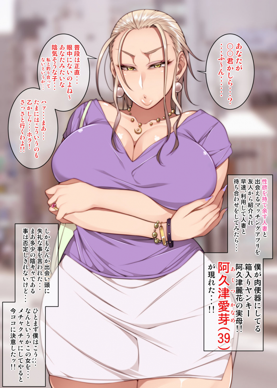 korotsuke-nekura-megane