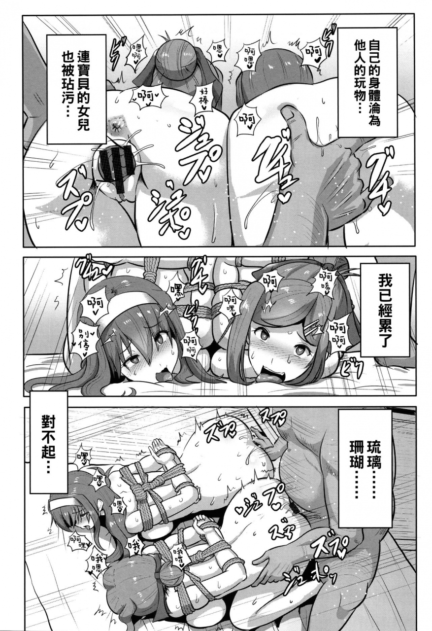 kumoemon-ryoujoku-onsen-oyakodon-kariire-kansai-chinese