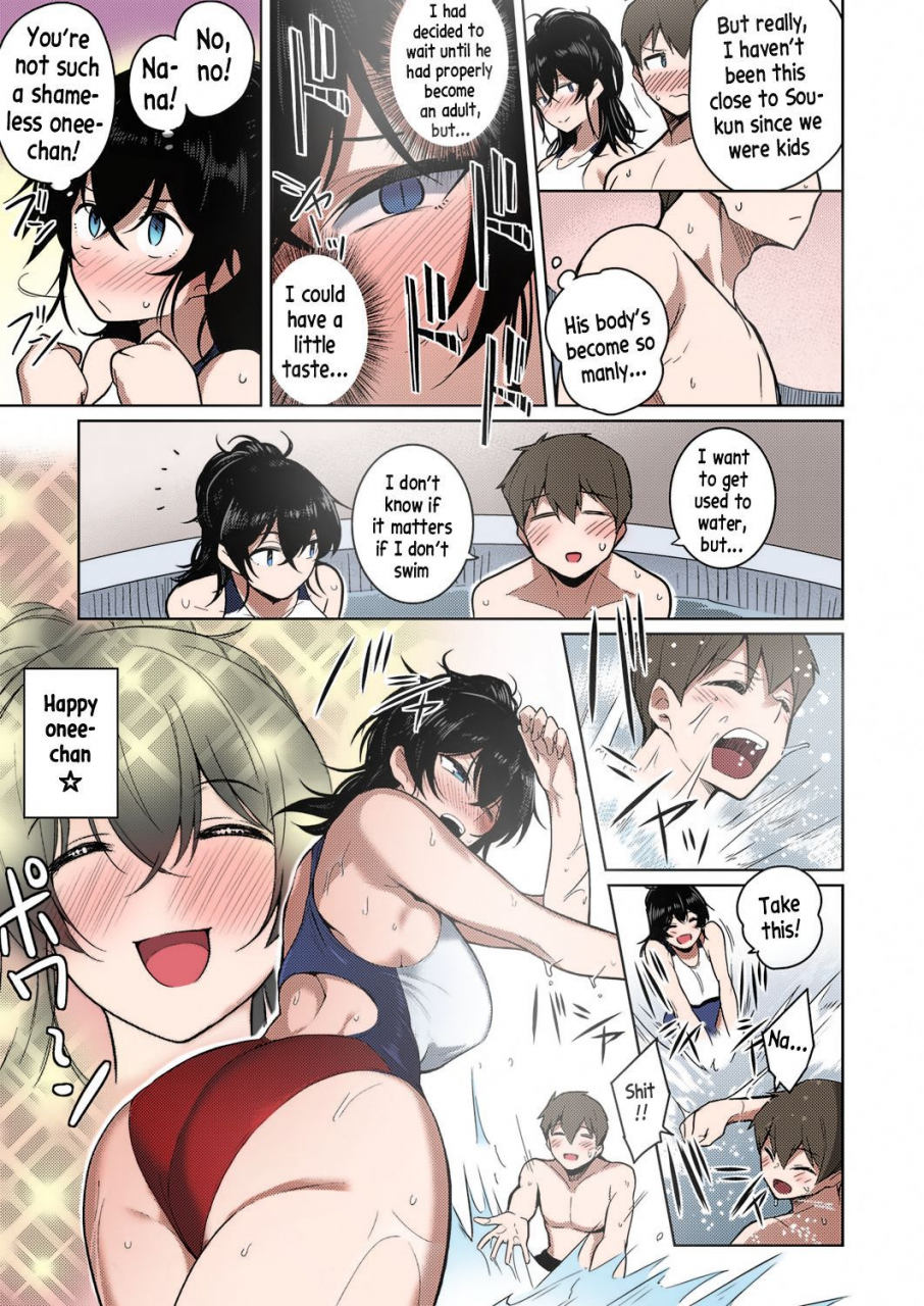 kurihara-kenshirou-onee-chan-wa-shinpaishou-comic-exe-26-english-xinsu-spdsd-decensored-colorized-digital