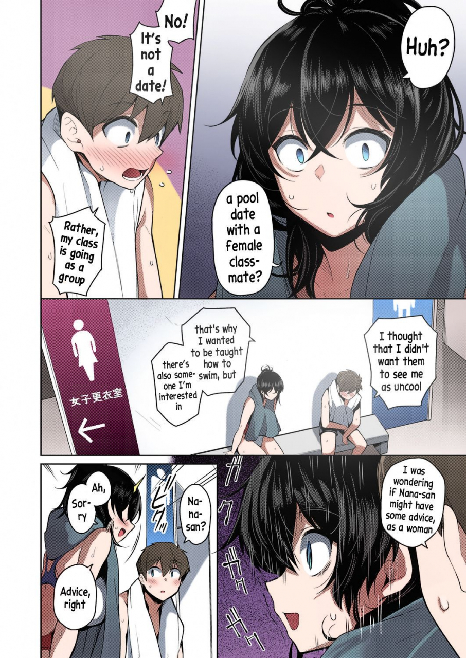 kurihara-kenshirou-onee-chan-wa-shinpaishou-comic-exe-26-english-xinsu-spdsd-decensored-colorized-digital
