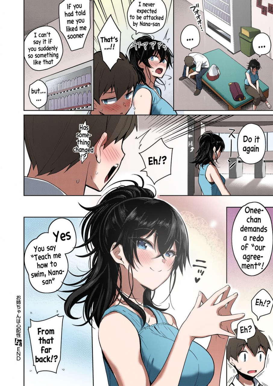 kurihara-kenshirou-onee-chan-wa-shinpaishou-comic-exe-26-english-xinsu-spdsd-decensored-colorized-digital