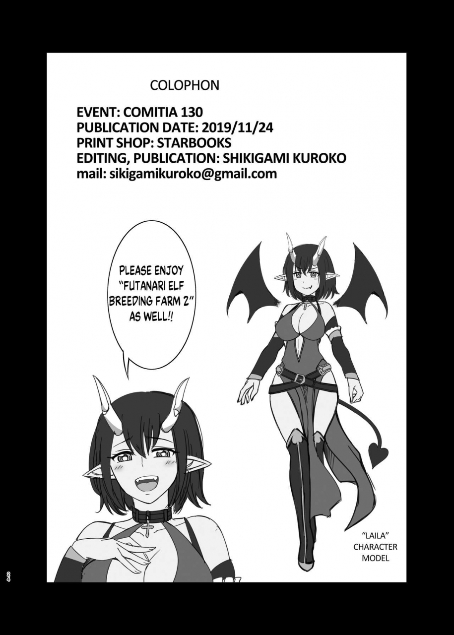 kurokoya-shikigami-kuroko-futanari-elf-no-tanetsuke-bokujou-1-futanari-elf-breeding-farm-1-english-digital