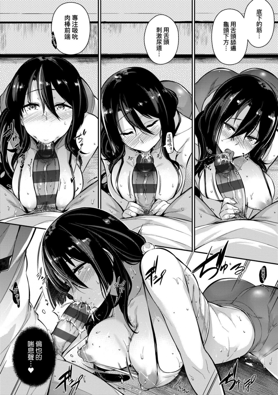 kuronomiki-garden-garden-chinese-digital