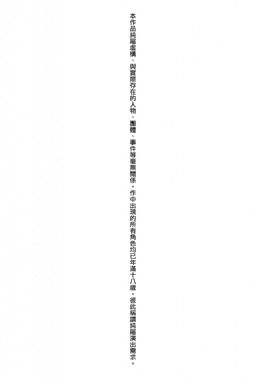 kuronomiki-rennyu-order-okawari-chinese-digital