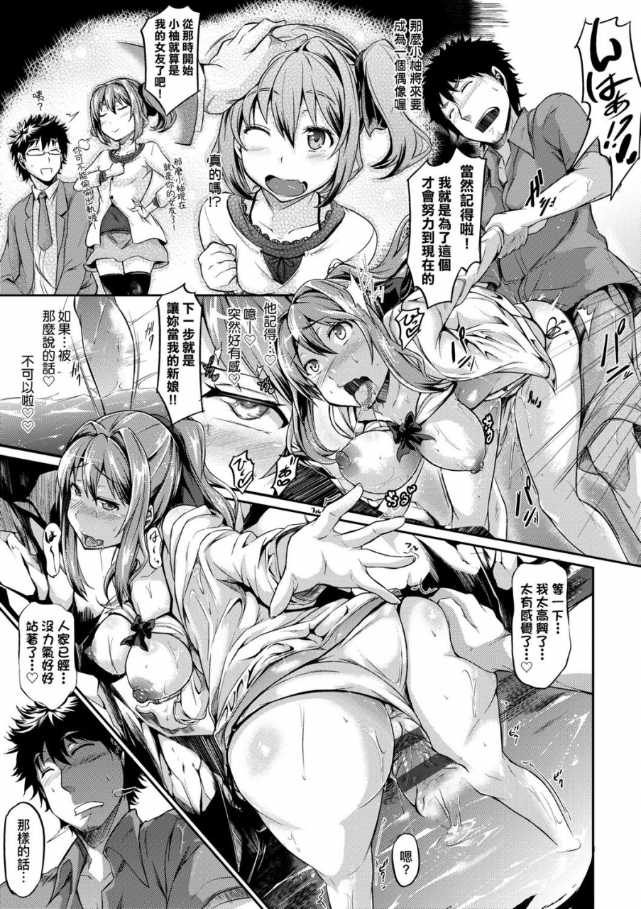 kuronomiki-rennyu-order-okawari-chinese-digital