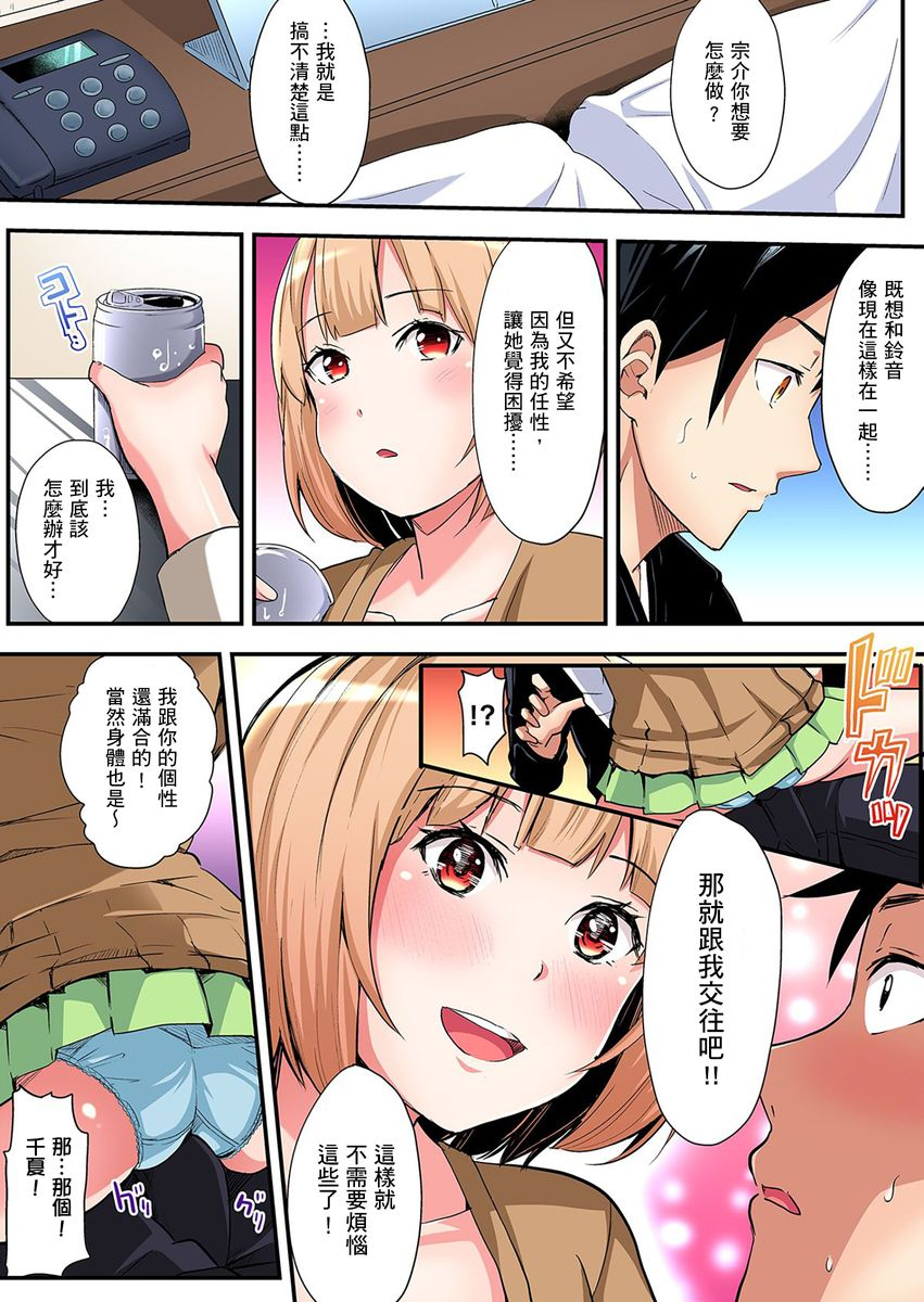 kuroto-gal-mama-to-pakopako-sex-hitozuma-no-chouzetsu-teku-ni-majiiki-zecchou-sex-ch-1-19-chinese