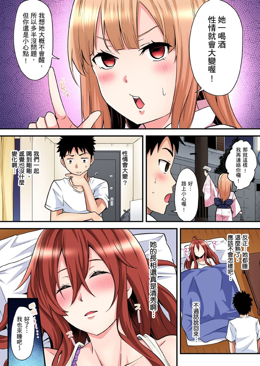 kuroto-gal-mama-to-pakopako-sex-hitozuma-no-chouzetsu-teku-ni-majiiki-zecchou-sex-ch-1-19-chinese